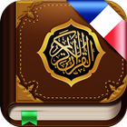 Le Coran gratuite. Audio Texte иконка