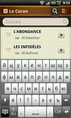 Le Coran gratuite. Audio Texte APK Herunterladen