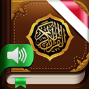 Al-Quran. 114 Surah. Audio APK