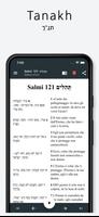 Tanakh (Italian-Hebrew) پوسٹر
