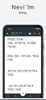 Tanakh (Italian-Hebrew) اسکرین شاٹ 2
