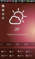 Weather Forecast for 15 days скриншот 1