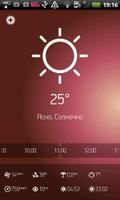 Weather Forecast for 15 days скриншот 2