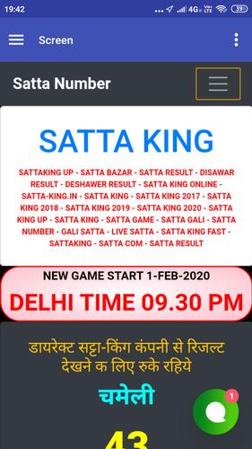 Chameli Satta For Android Apk Download Rajasthan gold satta, gujarat market satta, udaipur baar satta, up satta king, noida bazar matka number, satta.com, satta game, gali number, delhi satta king, satta bazar, black satta king. chameli satta for android apk download
