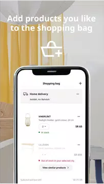 Screenshot 5 for IKEA Saudi Arabia