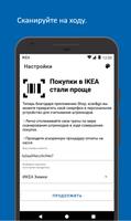 Shop, scan&go постер