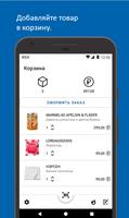 Shop, scan&go скриншот 2