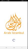 پوستر عرب اسطنبول | Arab Istanbul
