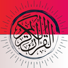 Al Quran Offline ID & Tafsir T ícone