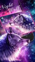 Starry Wolfのテーマ － 深遠な濃紫の空のキーボー スクリーンショット 3