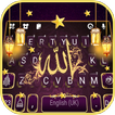 Фон клавиатуры Allah Ramadan