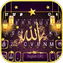 Fundo do Teclado Allah Ramadan APK