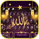 Fundo do Teclado Allah Ramadan ícone