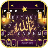 Allah Ramadan simgesi