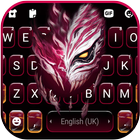 Fundo do Teclado Black Smoke Mask ícone