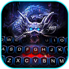 Blue Scary Dragon Zeichen