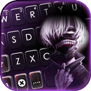 خلفية الكيبورد Cool Mask Boy APK