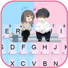 Thème de clavier Couple First  icône