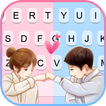 Couple Fist Bump Keyboard Back