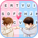 Couple Fist Bump Keyboard Back APK