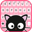 Фон клавиатуры Cute Black Kitten