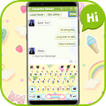 ”ธีม Cute Messenger