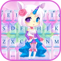 最新版、クールな Cuteness Unicorn Fairy のテーマキーボード アプリダウンロード