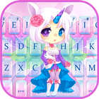 Cuteness Unicorn Fairy 图标