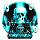 ثيم لوحة المفاتيح Cyan Fire Sk أيقونة