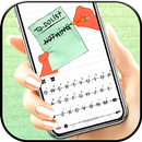 Doodle To Do List Tastaturhint APK
