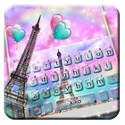 Dreamy Eiffel Tower 키보드 백그라운드 아이콘