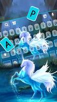Фон клавиатуры Dreamy Pegasus скриншот 1