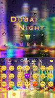 Тема для клавиатуры Dubainight скриншот 1