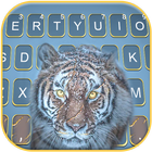Fierce Snow Tiger Keyboard Bac icon