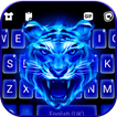 خلفية الكيبورد Fire Blue Tiger