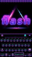 الكيبورد flash تصوير الشاشة 1