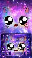 Galaxy Cute Smile Cat پوسٹر