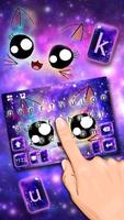 ثيم لوحة المفاتيح Galaxy Cute  تصوير الشاشة 1