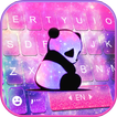 الكيبورد Galaxy Baby Panda2