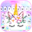 Тема для клавиатуры Galaxy Floral Unicorn
