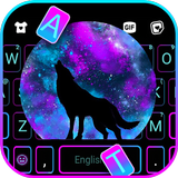 Fundo do Teclado Galaxy Howlin ícone