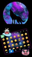 Fundo do Teclado Galaxy Howlin imagem de tela 3