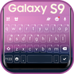 الكيبورد S9 Galaxy
