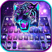 Galaxy Tiger Fondo de teclado