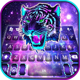 Galaxy Tiger icono