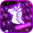 تم صفحه کليد Galaxyunicorn