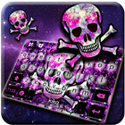 Galaxy Skull 아이콘