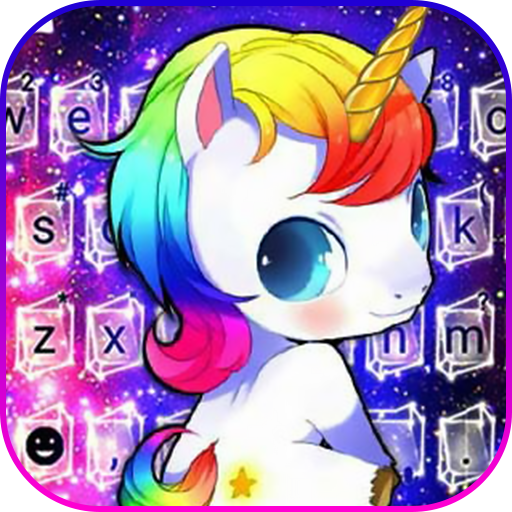 Galaxy Unicorn 主題鍵盤