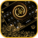 خلفية الكيبورد Gold Allah Grav APK