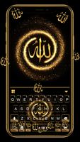 خلفية الكيبورد Gold Allah Grav الملصق
